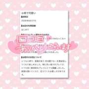 ヒメ日記 2026/09/06 07:34 投稿 きらり SOAPLAND LOVE FACTORY