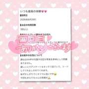 ヒメ日記 2026/09/06 07:52 投稿 きらり SOAPLAND LOVE FACTORY