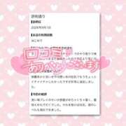 ヒメ日記 2026/09/11 19:36 投稿 きらり SOAPLAND LOVE FACTORY