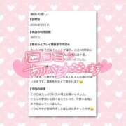 ヒメ日記 2026/09/11 19:40 投稿 きらり SOAPLAND LOVE FACTORY