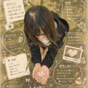 ヒメ日記 2026/09/13 19:52 投稿 きらり SOAPLAND LOVE FACTORY