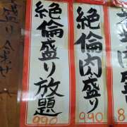 ヒメ日記 2025/06/29 19:38 投稿 《体験》みづき【ドエロ妻】 フィーリング