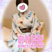 ヒメ日記 2025/08/19 22:36 投稿 《体験》みづき【ドエロ妻】 フィーリング