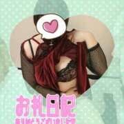 ヒメ日記 2025/11/25 20:37 投稿 《体験》みづき【ドエロ妻】 フィーリング