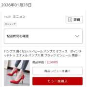 ヒメ日記 2026/02/04 11:35 投稿 《体験》みづき【ドエロ妻】 フィーリング