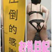 ヒメ日記 2026/05/12 21:55 投稿 《体験》みづき【ドエロ妻】 フィーリング