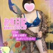 ヒメ日記 2026/07/31 15:34 投稿 《体験》みづき【ドエロ妻】 フィーリング