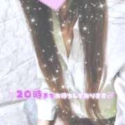 ヒメ日記 2025/07/09 15:00 投稿 むつき ゴールドフィンガー