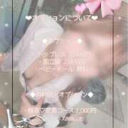 ヒメ日記 2025/11/25 17:30 投稿 美波　えま 極みSPAネクサス東海(旧イマジン名古屋)