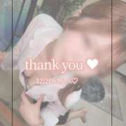 ヒメ日記 2025/12/20 22:36 投稿 美波　えま 極みSPAネクサス東海(旧イマジン名古屋)