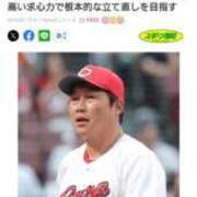 ヒメ日記 2026/09/22 13:12 投稿 まる 鶯谷デリヘル倶楽部
