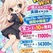 ヒメ日記 2026/10/07 12:52 投稿 まる 鶯谷デリヘル倶楽部