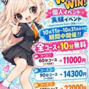 ヒメ日記 2026/10/08 12:03 投稿 まる 鶯谷デリヘル倶楽部