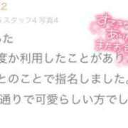 ヒメ日記 2025/06/12 19:59 投稿 RIKU TALL