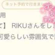 ヒメ日記 2025/08/14 20:40 投稿 RIKU TALL