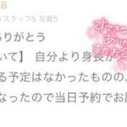 ヒメ日記 2025/09/04 03:09 投稿 RIKU TALL