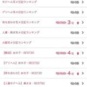 ヒメ日記 2025/06/16 18:50 投稿 美姫（みき） PLUS難波店