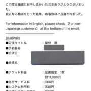 ヒメ日記 2025/07/03 19:14 投稿 美姫（みき） PLUS難波店