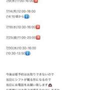 ヒメ日記 2025/07/08 01:34 投稿 美姫（みき） PLUS難波店