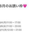 ヒメ日記 2025/07/23 17:24 投稿 美姫（みき） PLUS難波店