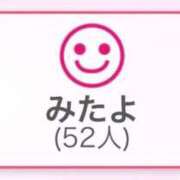 ヒメ日記 2025/10/10 00:42 投稿 美姫（みき） PLUS難波店