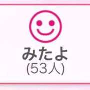 ヒメ日記 2025/10/11 00:14 投稿 美姫（みき） PLUS難波店