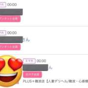 ヒメ日記 2025/10/13 13:34 投稿 美姫（みき） PLUS難波店