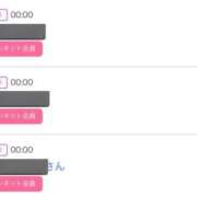 ヒメ日記 2025/10/14 19:54 投稿 美姫（みき） PLUS難波店