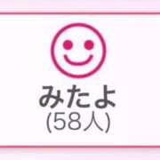 ヒメ日記 2025/10/16 01:44 投稿 美姫（みき） PLUS難波店