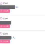 ヒメ日記 2025/10/23 10:54 投稿 美姫（みき） PLUS難波店