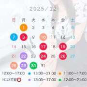 ヒメ日記 2025/11/22 15:44 投稿 美姫（みき） PLUS難波店