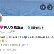 ヒメ日記 2025/12/01 01:14 投稿 美姫（みき） PLUS難波店