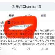 ヒメ日記 2026/01/12 22:54 投稿 美姫（みき） PLUS難波店