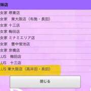 美姫（みき） してね？👼🏻🩷 PLUS難波店