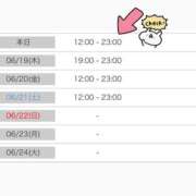 ヒメ日記 2025/06/18 10:15 投稿 みな 秋葉原コスプレ学園in西川口