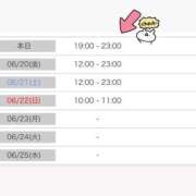 ヒメ日記 2025/06/19 18:54 投稿 みな 秋葉原コスプレ学園in西川口