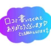 ヒメ日記 2025/08/06 21:15 投稿 あいか SOAPLAND LOVE FACTORY