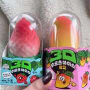 ヒメ日記 2026/01/19 17:32 投稿 あいか SOAPLAND LOVE FACTORY