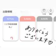 ヒメ日記 2025/06/07 15:17 投稿 とうふ【Kカップの絶対衝撃】 STELLA NEXT－ステラネクスト－