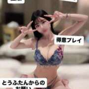 ヒメ日記 2025/10/25 12:06 投稿 とうふ【Kカップの絶対衝撃】 STELLA NEXT－ステラネクスト－