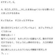 ヒメ日記 2025/12/09 22:38 投稿 とうふ【Kカップの絶対衝撃】 STELLA NEXT－ステラネクスト－