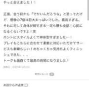 ヒメ日記 2025/12/11 12:09 投稿 とうふ【Kカップの絶対衝撃】 STELLA NEXT－ステラネクスト－