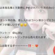 ヒメ日記 2026/05/24 22:17 投稿 とうふ【Kカップの絶対衝撃】 STELLA NEXT－ステラネクスト－