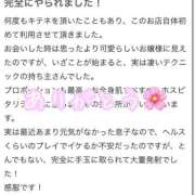 ヒメ日記 2025/06/14 19:23 投稿 さくら【清楚な甘えん坊】 STELLA TOKYO－ステラトウキョウ－