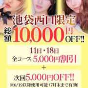 ヒメ日記 2025/06/18 04:33 投稿 さくら【清楚な甘えん坊】 STELLA TOKYO－ステラトウキョウ－