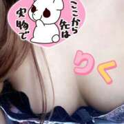 ヒメ日記 2025/07/16 23:00 投稿 坂下 りく セレブ Rex