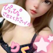 ヒメ日記 2025/07/23 22:19 投稿 坂下 りく セレブ Rex