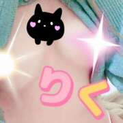 坂下 りく 復活⸜(* ॑꒳ ॑* )⸝ セレブ Rex