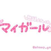 ヒメ日記 2025/06/11 10:24 投稿 ゆの 木更津人妻花壇