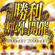 ヒメ日記 2025/11/01 19:59 投稿 せいら サンキュー福岡店
